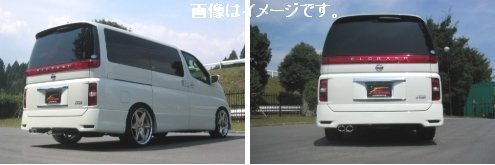 【個人宅発送可能】FUJITSUBO フジツボ マフラー A-S シリーズ NISSAN NE51 エルグランド ハイウェイスター 3.5 MC後 4WD (360-17855)_画像3