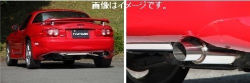 【自動車関連業者様限定】【受注生産品】FUJITSUBO フジツボ マフラー POWER Getter MAZDA NB8C ロードスター 1.8 MT 02 MC後 (160-42422)_画像3