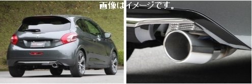 【自動車関連業者様限定】FUJITSUBO フジツボ マフラー A-R シリーズ A9C5F03 プジョー 208 GTi (560-92531)_画像3