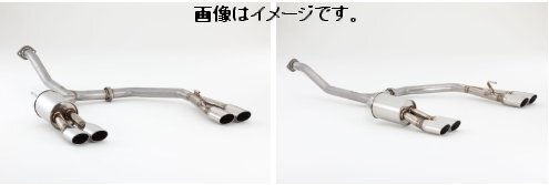 【個人宅発送可能】【受注生産品】FUJITSUBO フジツボ マフラー Legalis R 日産 NE51 エルグランド ハイウェイスター 3.5 4WD (760-17853)_画像5