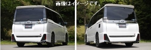 【個人宅発送可能】FUJITSUBO フジツボ マフラー A-S シリーズ TOYOTA ZRR80W ヴォクシー GR SPORT 2WD (360-27441)_画像3