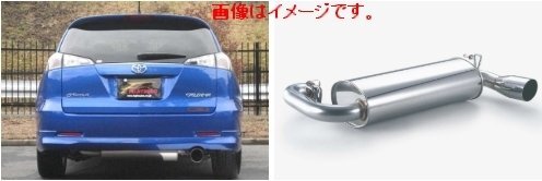 【個人宅発送可能】【受注生産品】FUJITSUBO フジツボ マフラー レガリス R TOYOTA ST246W カルディナ GT-FOUR MC後 (770-23641）_画像4