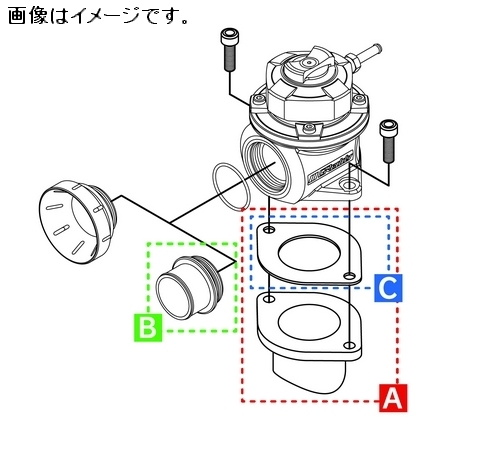 トラスト TRUST GReedy ブローオフバルブFV2 オプションパーツ B ホースアタッチメント 29Φ (画像にて御確認下さい。) (11900441)_画像はイメージです。