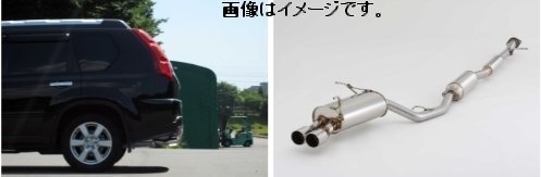 【自動車関連業者様限定】【受注生産品】FUJITSUBO フジツボ マフラー A-S シリーズ 日産 TNT31 エクストレイル 2.5 NA 4WD (360-18021)_画像4