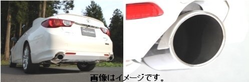 【自動車関連業者様限定】FUJITSUBO フジツボ マフラー A-S シリーズ TOYOTA GRX133 マークX 3.5 2WD (360-24121)_画像3