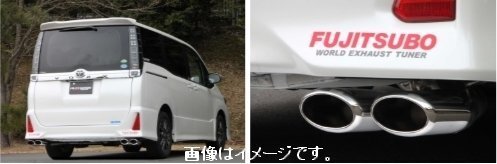 【自動車関連業者様限定】FUJITSUBO フジツボ マフラー A-R シリーズ TOYOTA ZRR80W ヴォクシー ZS 2WD (560-27441)_画像3