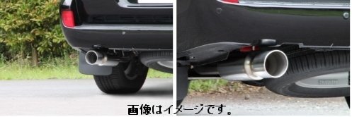 【個人宅発送可能】【受注生産品】FUJITSUBO フジツボ マフラー A-R シリーズ TOYOTA URJ202W ランドクルーザー 200 (560-20831)_画像4