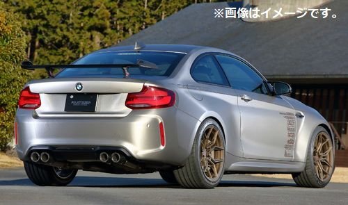 自動車関連業者限定 FUJITSUBO フジツボ マフラー VVV シリーズ 2U30 BMW M2 Competition S55B30A MT専用 (470-96871)_画像2