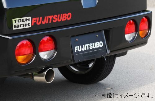 自動車関連業者直送限定 フジツボ マフラー A-K シリーズ U62W U61W タウンボックス ターボ【BG加工可能】(750-10311)_画像2