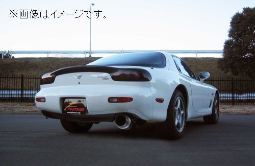 自動車関連業者直送限定 フジツボ マフラー レガリス Super Ti (チタン) MAZDA FD3S RX-7 【受注生産品/BG加工可能】 (480-45041)_画像1