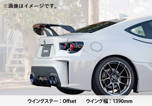 【受注生産】 自動車関連業者直送限定 SARD サード LSR WING 汎用タイプ カーボン平織 ステー Offset ウレタンクリア塗装済 (81126)_画像2