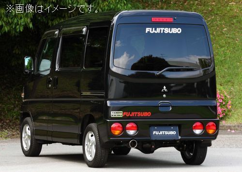 自動車関連業者直送限定 フジツボ マフラー A-K シリーズ U62W U61W タウンボックス ターボ【BG加工可能】(750-10311)_画像1