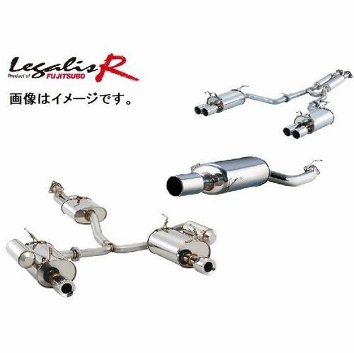 自動車関連業者直送限定 フジツボ マフラー レガリス シリーズ Legalis R ホンダ CC2 ビガー 2.5【受注生産品/BG加工可能】 (760-54023)_画像1