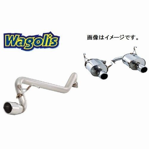 自動車関連業者直送限定 フジツボ マフラー レガリス Wagolis トヨタ ヴィッツ SCP13 2SZ-FE 2WD【受注生産品/BG加工可能】(450-21115)_画像1