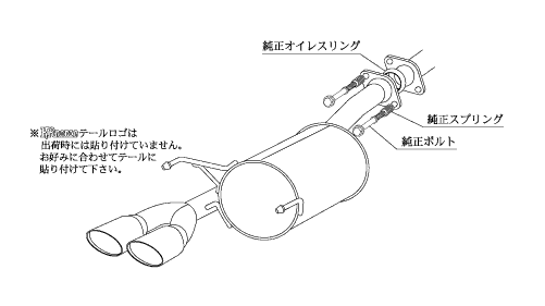 自動車関連業者直送限定 柿本 カキモト マフラー KRnoble Ellisse ジョンキル HONDA CR-Z ZF2 1.5_NA_ハイブリッド 2WD(FF) (H52386D)_画像3