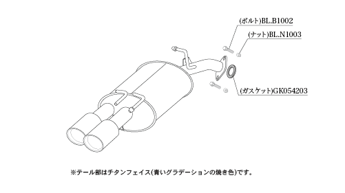 自動車関連業者直送限定 柿本 カキモト マフラー Class KR 左出し TOYOTA カムリWS AXVH70 2.5_NA_ハイブリッド FF (T713162R)_画像3