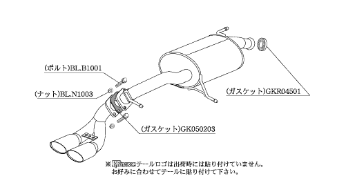 自動車関連業者直送限定 柿本 KRnoble Ellisse ブラックダイヤ NISSAN ルークス ML21S 0.66_ターボ 4WD(AWD) 09/12-10/3 (N52388C)_画像3