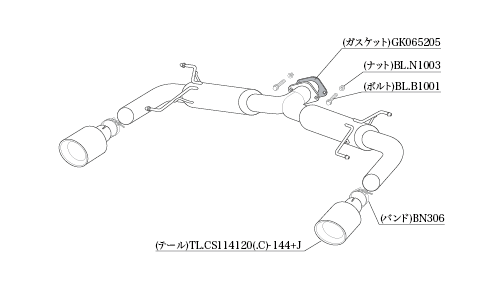 自動車関連業者直送限定 柿本 カキモト マフラー Class KR チタンフェイステール MAZDA CX-8 KG2P 2.2_ディーゼルターボ 4WD 6AT (Z71339C)_画像3