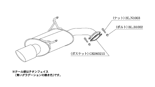 個人宅発送可能 柿本 カキモト マフラー Class KR クラスケーアール SUBARU レガシィB4 BM9 2.5_NA 4WD (B71341) ※加速騒音規制適用車_画像3