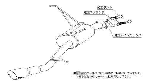 自動車関連業者直送限定 柿本 マフラー KRnoble Ellisse クリスタル エスティマ エアロバンパーグレード ACR50W 2.4_NA 2WD(FF) (T51383A)_画像2