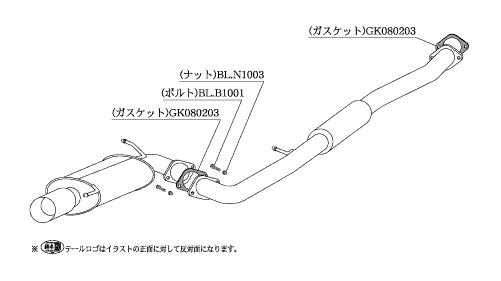 自動車関連業者直送限定 柿本 マフラー Kakimoto.R カキモトアール NISSAN ステージア NM35 2.5_ターボ 4WD 5AT (NS359)_画像2