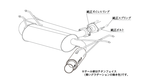 個人宅発送可能 柿本 カキモト マフラー Regu.06 & R レグゼロロクアール MAZDA ロードスターRF NDERC 2.0_NA FR 6AT (Z22336)_画像3