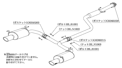 個人宅発送可能 柿本 カキモト マフラー KRnoble Ellisse クリスタルAB HONDA オデッセイ RB3 2.4_NA 2WD(FF) (H52382B)_画像3