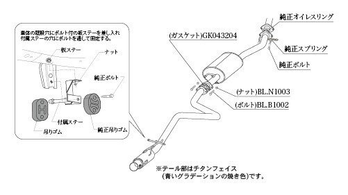 個人宅発送可能 柿本 カキモト マフラー GTbox 06&S スズキ ワゴンRスティングレー MH55S 0.66_NA_ハイブリッド 2WD (FF) CVT (S44346)_画像2