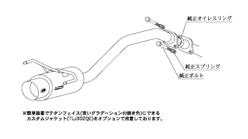 個人宅発送可能 柿本 カキモト マフラー hyper GTbox Rev. HONDA ストリーム RN7 1.8_NA 4WD 5AT (H41375)_画像2