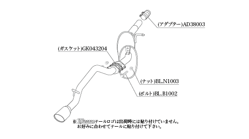 自動車関連業者直送限定 柿本 カキモト KRnoble Ellisse クリスタルAB SUBARU ステラカスタム LA160F 0.66_ターボ 4WD(AWD) (D52322B)_画像3