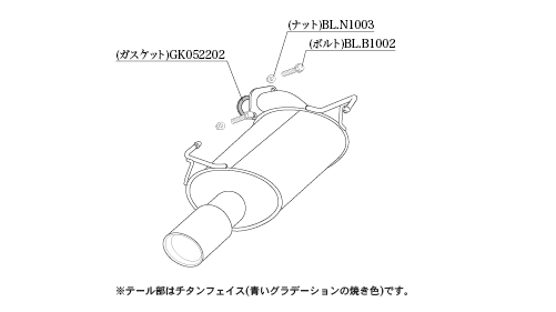 個人宅発送可能 柿本 カキモト マフラー Class KR クラスケーアール SUBARU フォレスター SKE 2.0_NA_ハイブリッド 4WD (B71359)_画像3