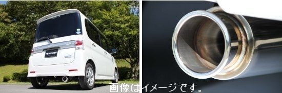【個人宅発送可能】FUJITSUBO フジツボ マフラー A-K シリーズ DAIHATSU L375S タント カスタム NA ターボ 2WD (750-70184)_画像4
