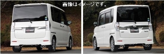 【個人宅発送可能】FUJITSUBO フジツボ マフラー A-S シリーズ DAIHATSU LA600S タント カスタム ターボ 2WD (340-71232)_画像3