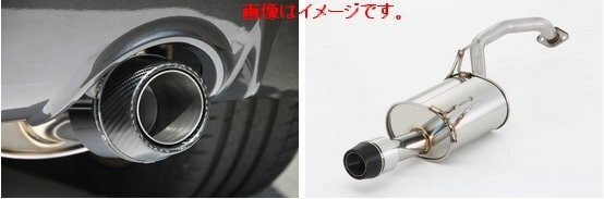 【個人宅発送可能】【受注生産品】FUJITSUBO フジツボ マフラー A-S シリーズ NISSAN ニッサン E12 ノート ニスモ 1.2 (340-11736)_画像4