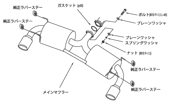 自動車関連業者直送限定 HKS LEGAMAX Premium リーガマックスプレミアム マフラー ロードスター NCEC LF-VE 05/08-15/04 (32018-AZ009)_画像3