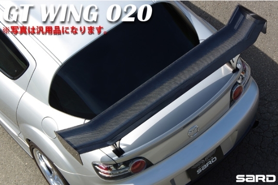 自動車関連業者直送限定 サード SARD GT ウイング 汎用タイプ GT-WING020 1710mm High Long カーボン平織 (61513C)_画像はイメージです。
