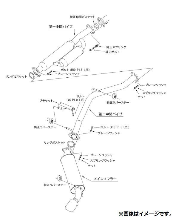 自動車関連業者直送限定 HKS ハイパワースペックL2 マフラー TOYOTA トヨタ GR86 ZN8 FA24 (32016-AT130)_画像3