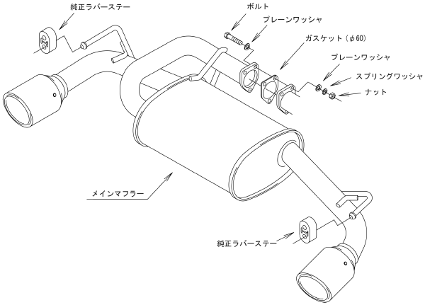 自動車関連業者直送限定 HKS LEGAMAX Premium リーガマックスプレミアム マフラー エクリプスクロス GK1W 4B40 18/03-19/11 (31021-AM008)_画像3