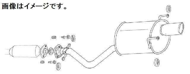 【自動車関連業者様限定】【受注生産品】FUJITSUBO フジツボ マフラー レガリス R JCE10W アルテッツァ ジータ 3.0 2WD (760-23814）_画像はイメージです。