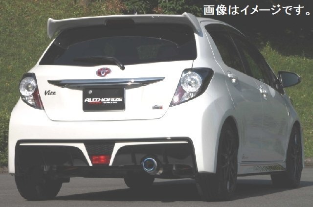 【自動車関連業者様限定】FUJITSUBO フジツボ マフラー RIVID TOYOTA NCP131 ヴィッツ RS 1.5 2WD G's (840-21132)_画像2