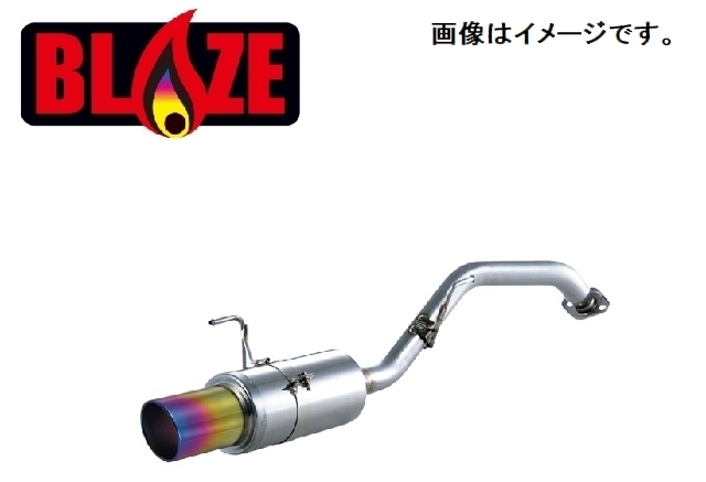 【個人宅発送可能】FUJITSUBO フジツボ マフラー LEGALIS レガリス シリーズ BLAZE TOYOTA QNC21 bB 1.5 2WD MC後 (550-21621)_画像はイメージです。