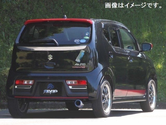 【自動車関連業者様限定】FUJITSUBO フジツボ マフラー RIVID SUZUKI HA36S アルトターボ RS 2WD (860-80186)_画像2