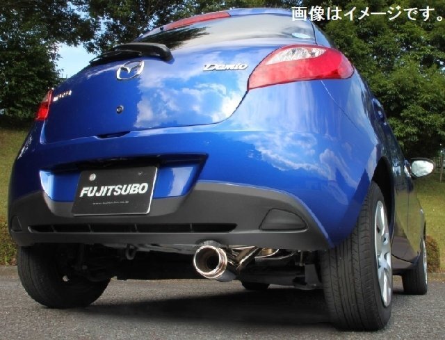 【自動車関連業者様限定】FUJITSUBO フジツボ マフラー A-R シリーズ MAZDA DE3FS デミオ 1.3 2WD (550-41532)_画像2