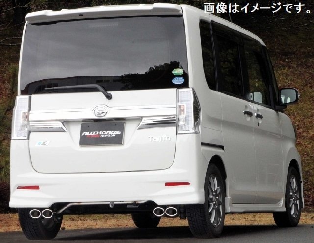 【個人宅発送可能】FUJITSUBO フジツボ マフラー A-S シリーズ DAIHATSU LA600S タント カスタム ターボ 2WD (340-71232)_画像はイメージです。