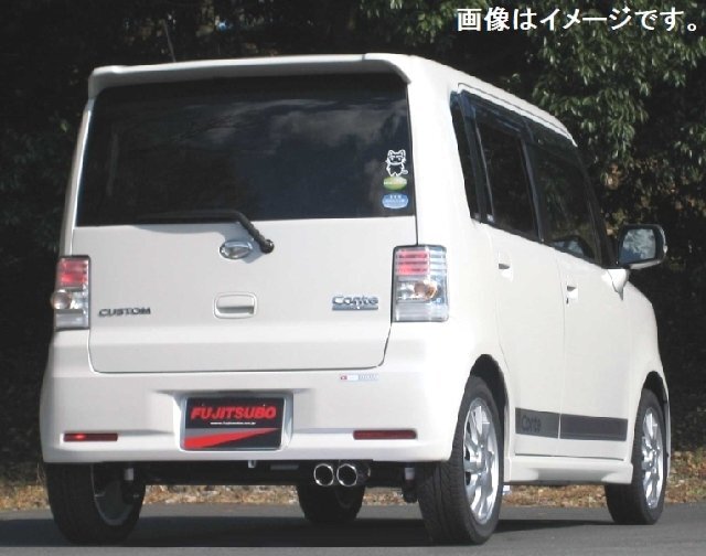 【個人宅発送可能】FUJITSUBO フジツボ マフラー A-K シリーズ DAIHATSU LA575S ムーヴ コンテ カスタム ターボ NA 2WD (750-70181)_画像はイメージです。