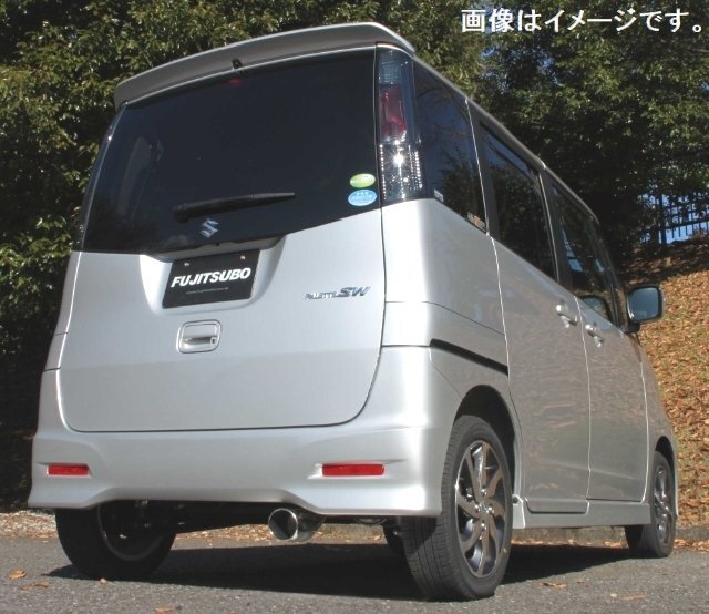 【個人宅発送可能】FUJITSUBO フジツボ マフラー A-K シリーズ SUZUKI MK21S パレット SW パレット ターボ 2WD (750-82111)_画像はイメージです。