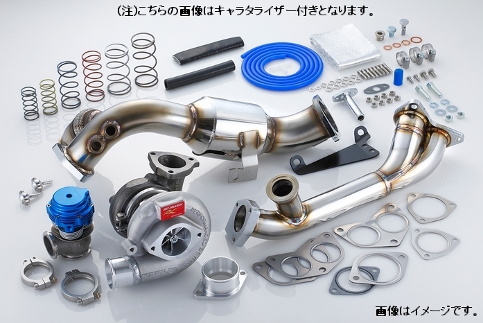 GReddy トラスト タービンキット ウエストゲートタイプ キャタライザーレス TD06H-20RX 8cm2 スバル WRX STi VAB (11560015)_画像はイメージです。