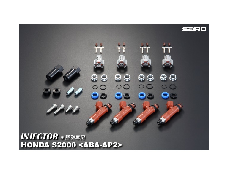 サード SARD 車種別 インジェクター 550cc S2000 AP2 ホンダ HONDA (63860)_※画像はイメージです。
