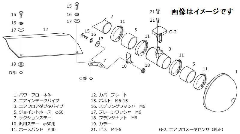 個人宅発送可能 HKS レーシング サクション インテーク シリーズ SUZUKI スズキ スイフト ZC21S M15A 04/11-10/08 (70020-AS101)の画像3