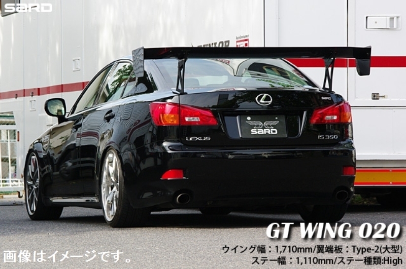 自動車関連業者直送限定 サード SARD GT ウイング 汎用タイプ GT-WING020 1710mm Super High カーボン平織 (61514C)_画像3